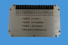 南京DY-250D2-S模块电源