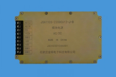 南京JSA110S-220D0612-J-B模块电源